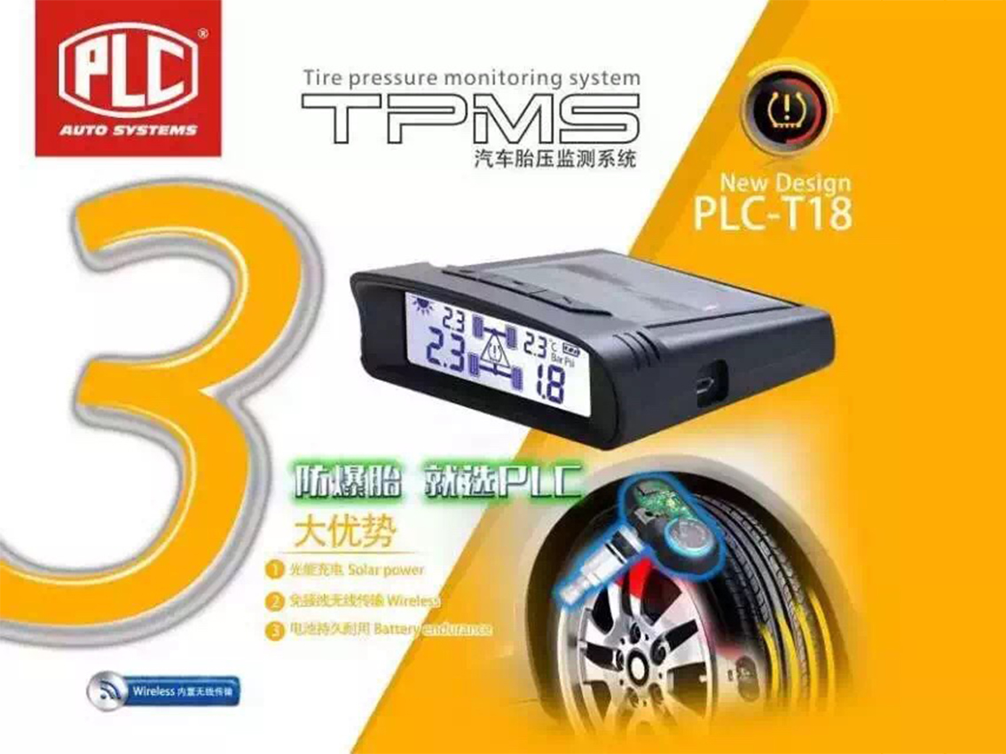 PLC汽车胎压检测系统内置无线胎压检测仪太阳能胎压检测器PLC-T18